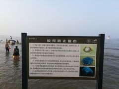 景点-鸽子窝公园