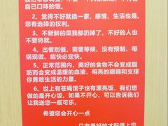 -彭记铁锅肥肠(东四总店)