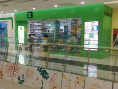 -凯德广场(学府店)