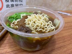 斋面-阿姨牛杂(北京路店)