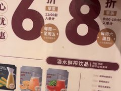 -稻香海鲜饭店(第一国际店)