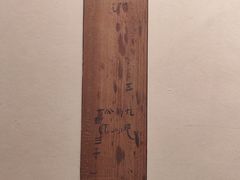 -银雀山汉墓竹简博物馆