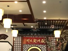-同得兴面馆.苏式面.三虾面(园区店)