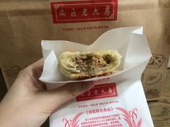-海曙西区老大房(孝闻街店)