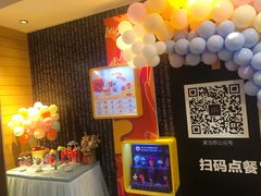 -麦当劳(新闸路店)