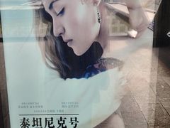 -和美电影艺术中心(万国城店)