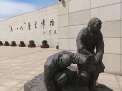 -沈阳“九·一八”历史博物馆