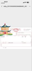 -北京嘉禾妇儿医院