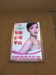 -成都苗方清颜专业祛痘