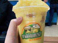 -有间冰室(侨港风情街店)