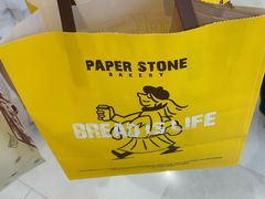 -PAPER STONE BAKERY(天环店)