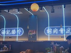 -杨记齐齐哈尔烤肉(总店)