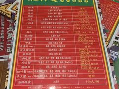 -肥仔文澳门猪骨煲(南京西路店)