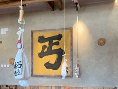 -北丐先生·野馄饨烧烤(泰达E街区店)