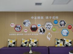 -西安中诺口腔医院·种植(总院)