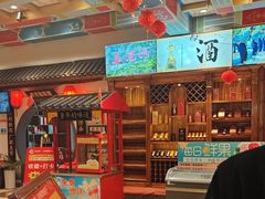 -和源祥·日照菜扛把子(万平口一店)