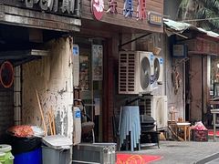 -紫滇源云南生态菜(丹凤街店)