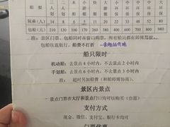 -白洋淀景区