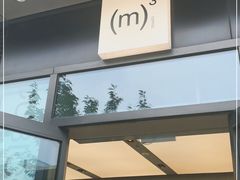 -CUBIC3三立方咖啡(凌空SOHO店)