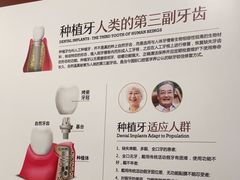 -佛山中大口腔医院·市二级口腔专科医院