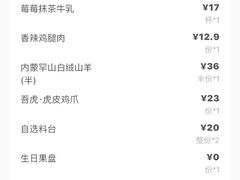 -海底捞火锅(河东万达广场店)