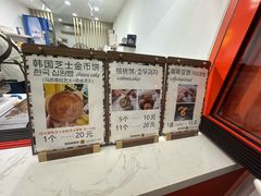 -莫朗核桃饼(虹泉路店)