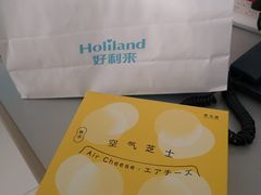 空气芝士-好利来(熙地港店)