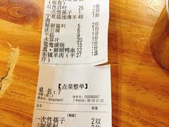 -东镇老火锅(长春路首店)