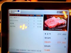 -一品韩牛