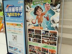 -温都水城·水梦奇缘
