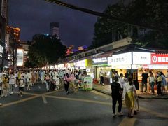 -鞠氏黑芝麻糊(水塔店)