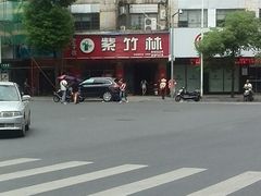 门面-李氏紫竹林卤粉(火车站店)