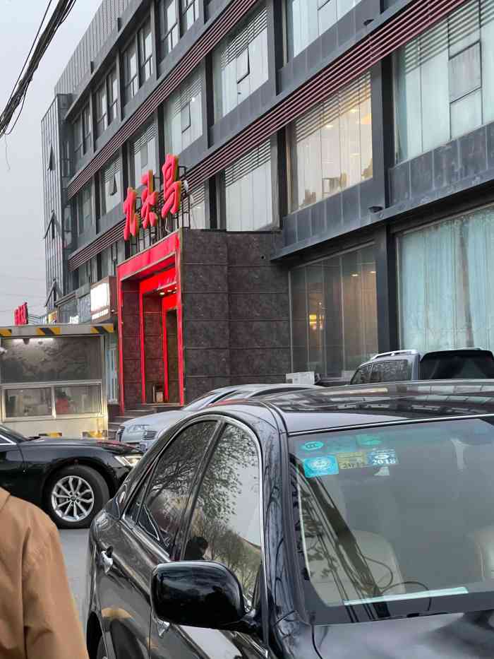 九头鸟酒家上地店