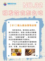 -明昇月子中心(番禺万达广场店)