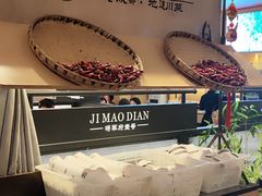 -将军府·鸡毛店(武侯祠店)