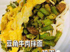 -文三里屯面馆(三里屯店)