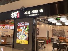 -绵阳南郊机场