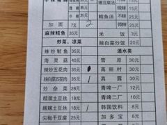 -贤花饭店(城阳店)