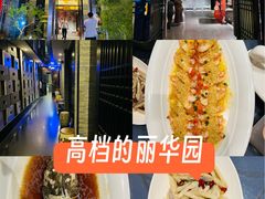 -丽华园(青少年宫店)
