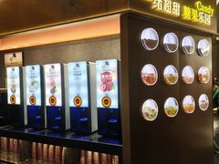 -一绪に和牛寿喜烧(罗湖益田假日店)