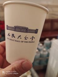 -人民大会堂宴会厅
