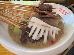 -古真记钵钵鸡(总店)