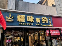 -顺明新疆风味餐厅(五一路店)