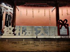 -大同古城墙