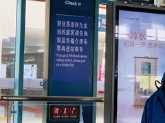 -惠阳站