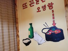 -小木屋米酒店总店