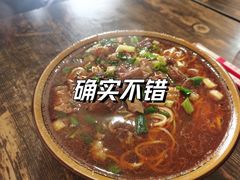 -尧钧财鱼面(育才路店)