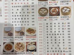 -東海海鲜酒家(中信广场店)