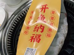 -有鱼吃·纸包烤鱼(曲江创意谷店)