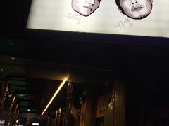 -401餐厅(弘大店)